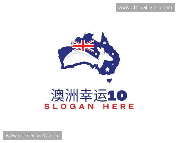 关于澳洲幸运10官方网站